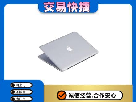 重庆市垫江回收旧电脑