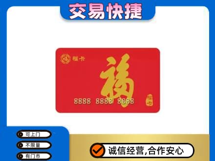 重庆市垫江回收福卡