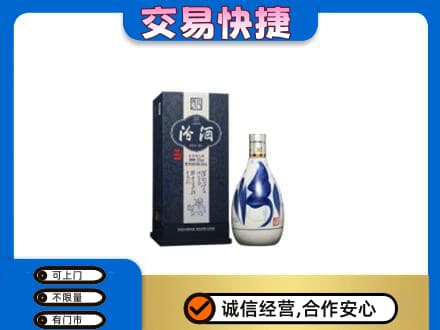 重庆市垫江高价回收汾酒20年