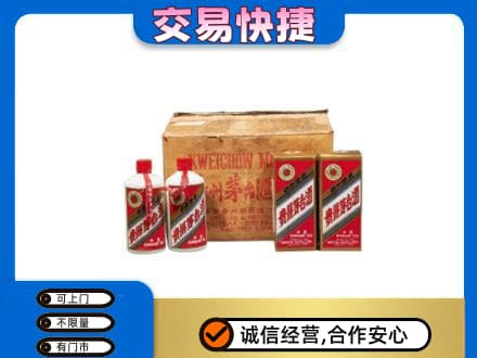 重庆市垫江回收五星茅台酒