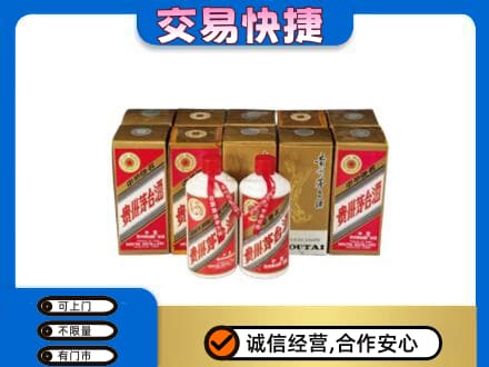 重庆市垫江茅台回收铁盖.jpg