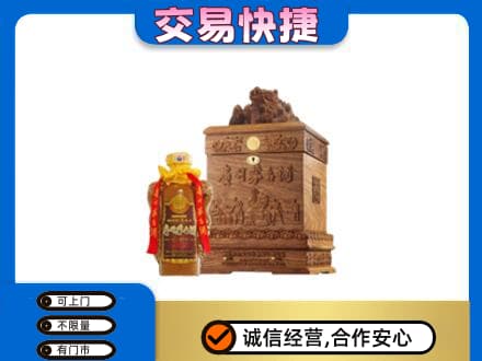 重庆市垫江回收80年茅台酒