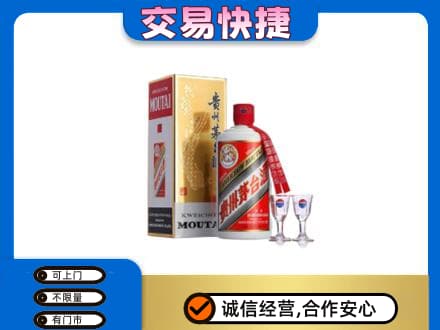 重庆市垫江回收茅台酒价格