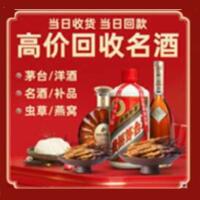 重庆市垫江远登烟酒商行